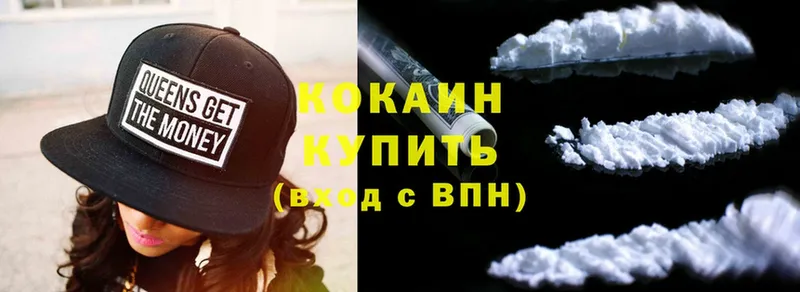 Cocaine Эквадор  цены наркотик  Верхотурье 