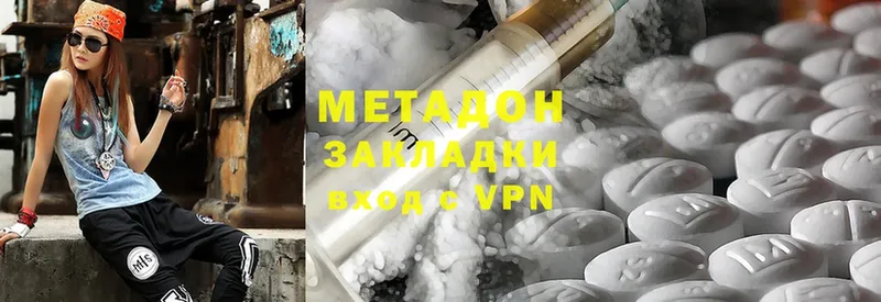 где продают наркотики  Верхотурье  Метадон methadone 